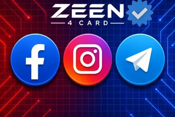 قســم التوثــيــق