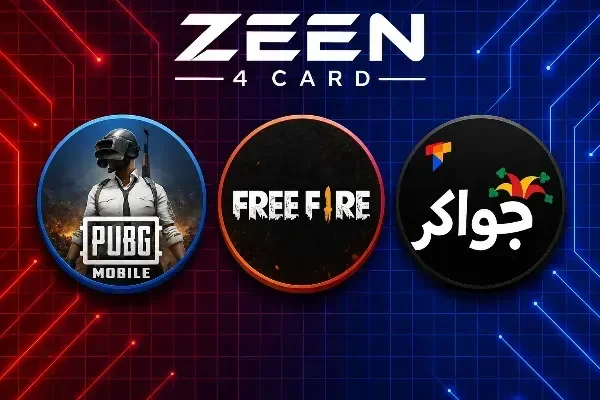قسم الالعاب