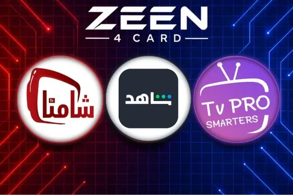 اشتراكات شاشة